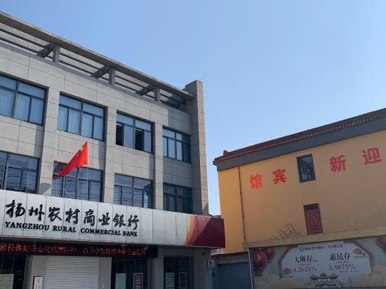 Yingxin Hotel Hotel in Jiangsu
