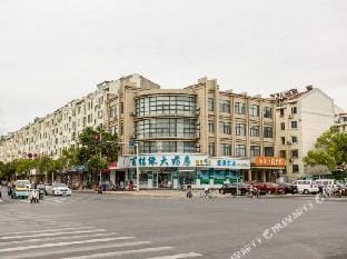 LEWEI HOTEL Hotel in Jiangsu