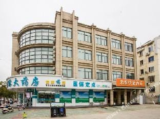LEWEI HOTEL Hotel in Jiangsu
