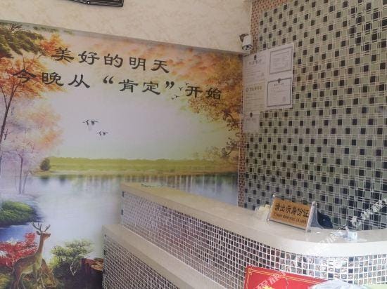 Kending Business Hotel Nanjing Chengxin Avenue Hotel in Nanjing