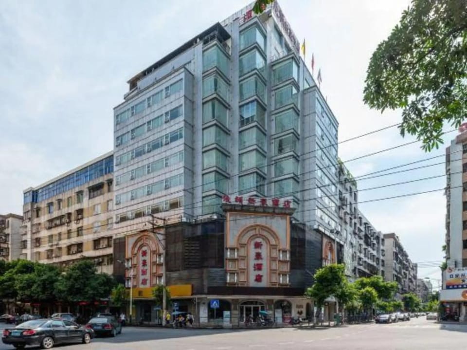 Yi Dun Xin Hao Hotel Hotel in Guangzhou