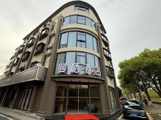 Manqi Hotel (Shanghai National Convention and Exhibition Center) Hotel in Shanghai