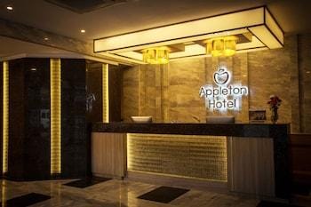 Appleton Hotel Hotel in Lapu-Lapu City