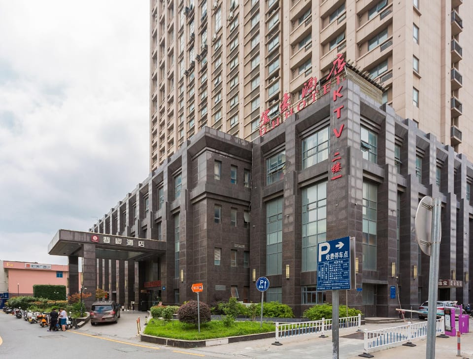 Kun Shan Deng Hao Hotel Hotel in Suzhou