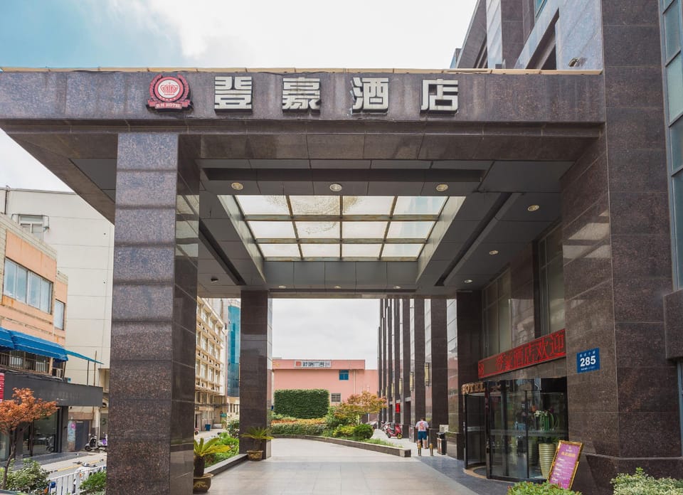 Kun Shan Deng Hao Hotel Hotel in Suzhou