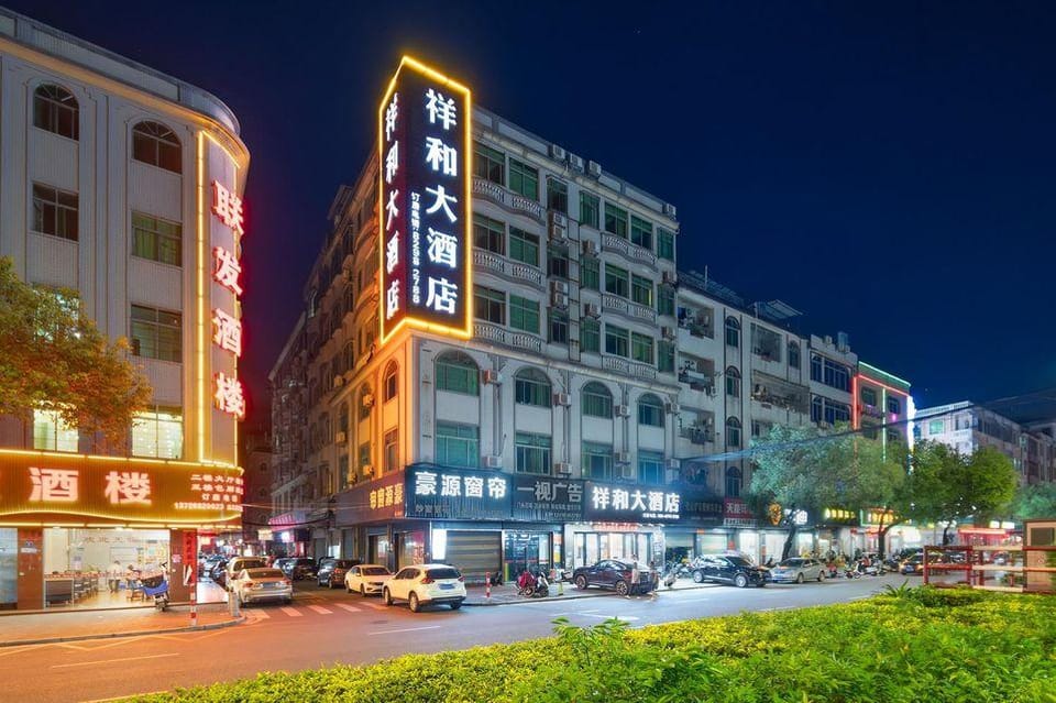 Xiang He Hotel Hotel in Guangzhou