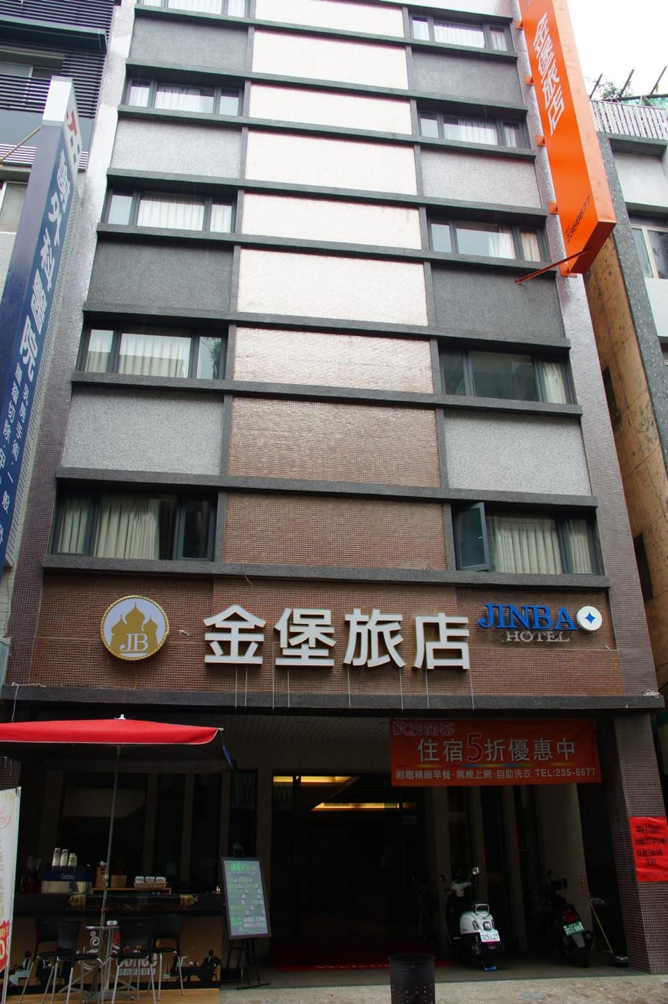 Jin Bao Hotel Inn in Kaohsiung