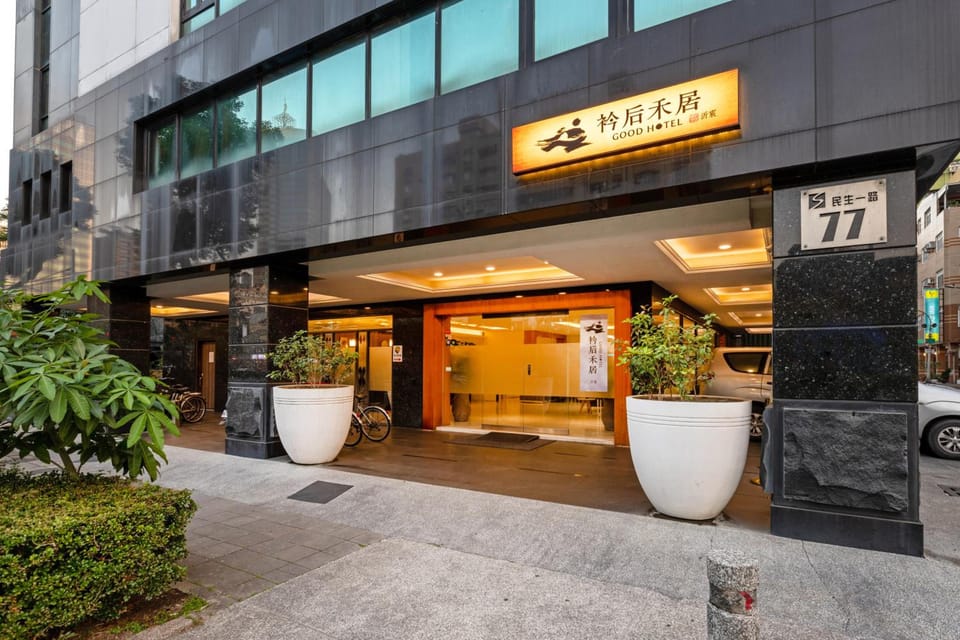 Good Hotel Minsheng  Hotel in Kaohsiung