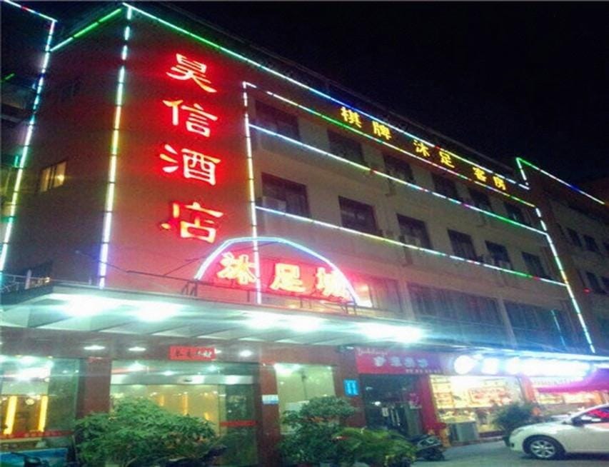 Hao Xin Hotel Hotel in Guangzhou