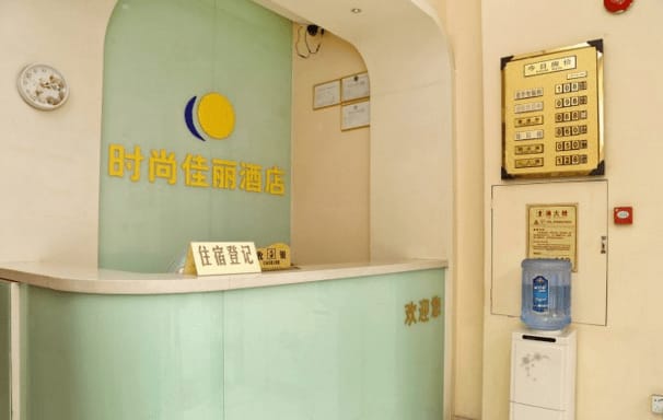 Jia Li Hotel Hotel in Shenzhen
