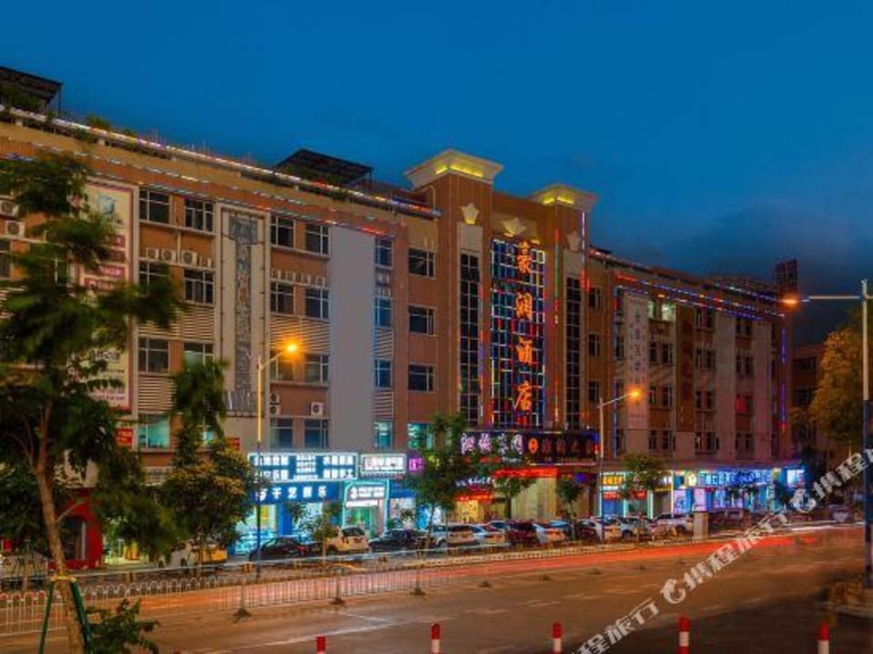 Hao Run Hotel Hotel in Guangzhou