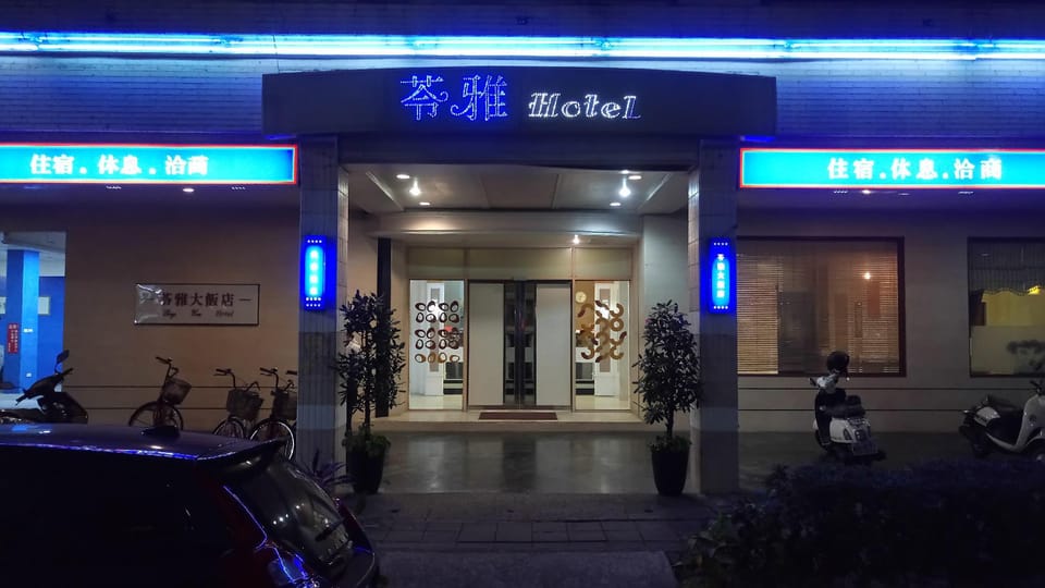 Ling Yea Hotel Hotel in Kaohsiung