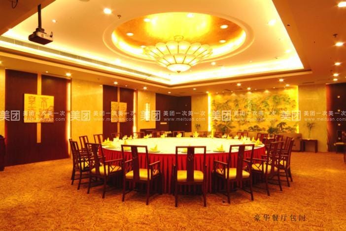 Taian Yuzuo Hotel Hotel in Shandong