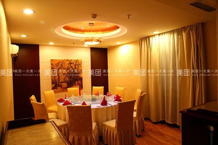 Taian Yuzuo Hotel Hotel in Shandong