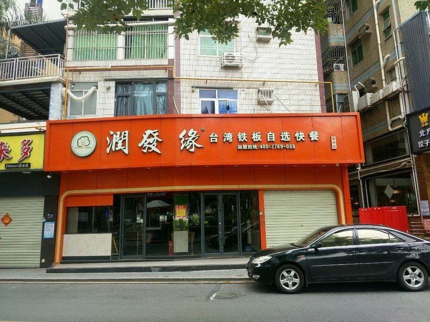 Kai Dong Hotel Hotel in Hong Kong