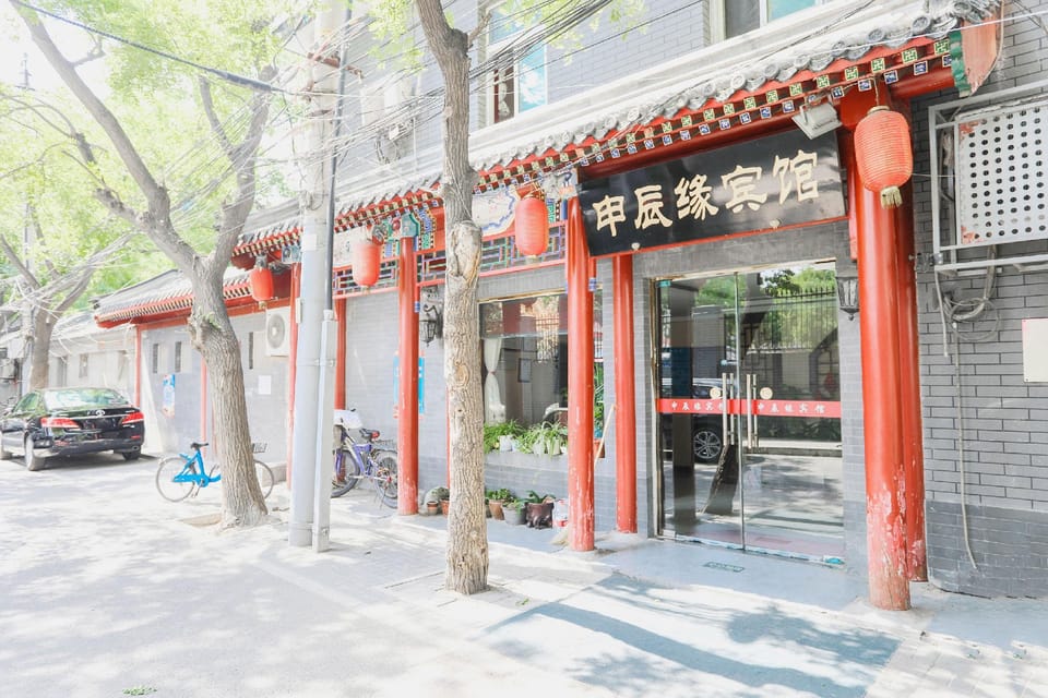 Shen Chen Yuan Hotel Hotel in Beijing