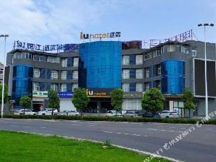 iu hotel Hotel in Jiangsu