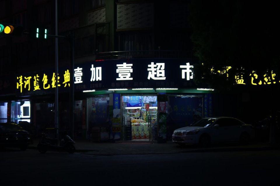 Shuqing Business Hotel Hotel in Hangzhou