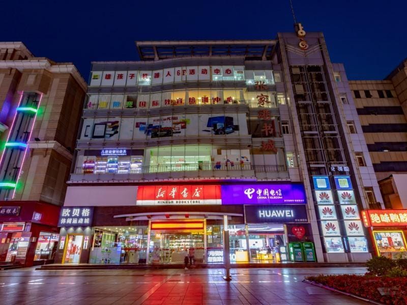 贝壳酒店(张家港杨舍西街店) Hotel in Suzhou
