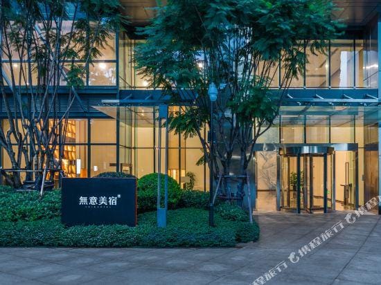 Wuyi Meisu Hotel Hotel in China