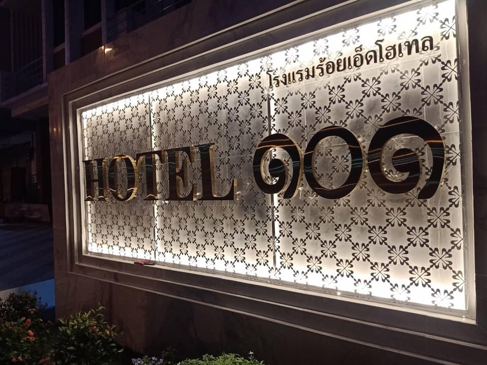 RoiEt Hotel Hotel in Laos
