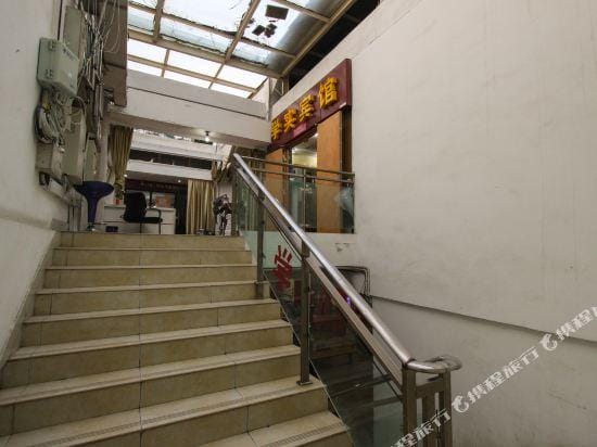 Xueshi Hotel Hotel in Nanjing
