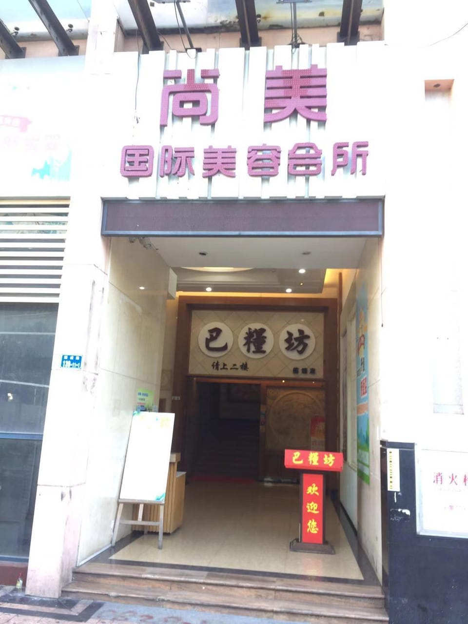 Ya Xing Hotel Hotel in Shenzhen