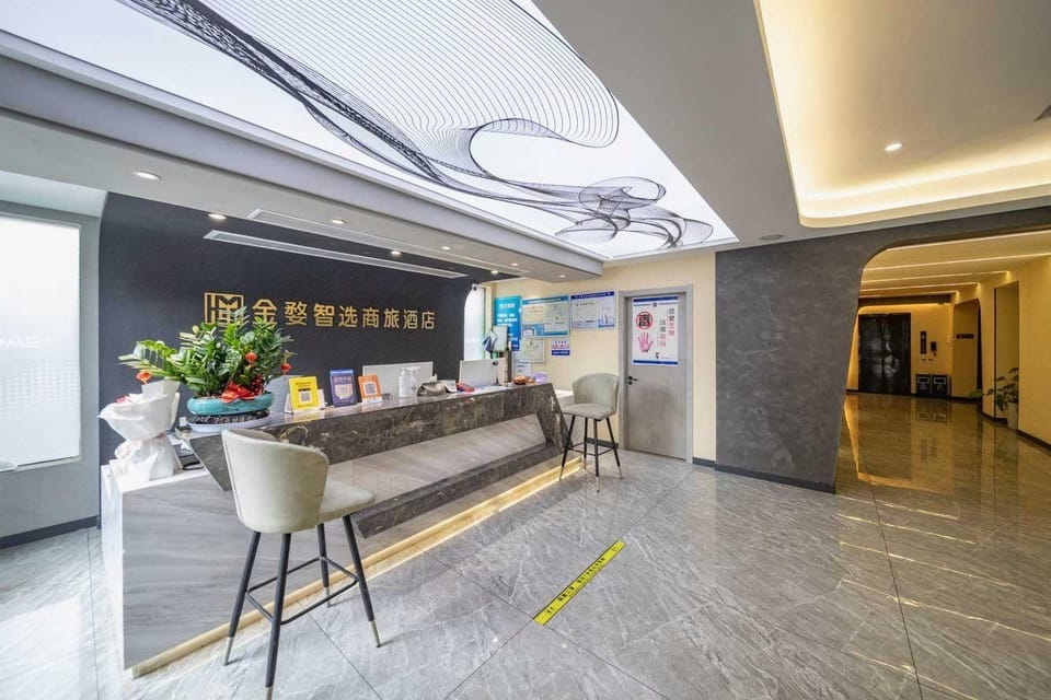 Jinhua Jinxuan Smart Select Business Hotel Hotel in Zhejiang