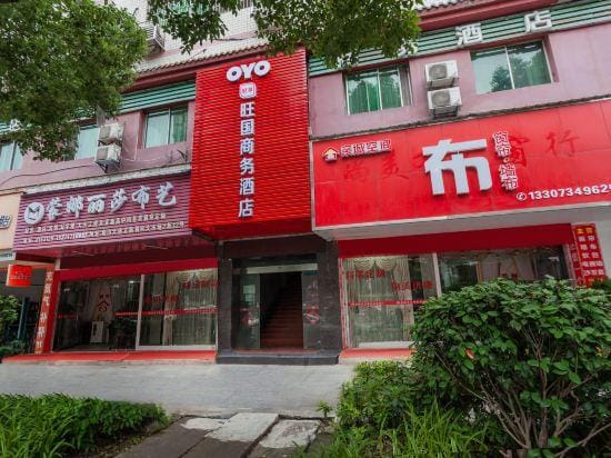 Hengyang Wangguo Shangwu Hotel Hotel in China