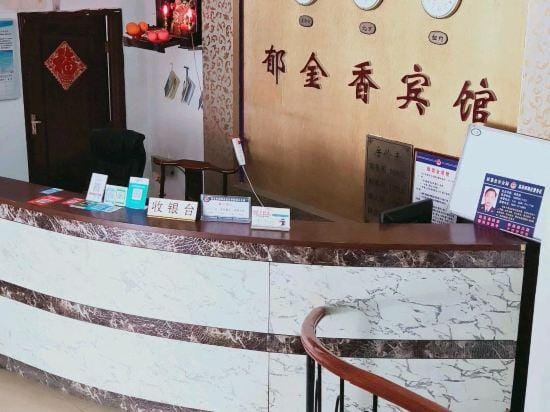 Yujinxiang hotel Hotel in Jiangsu