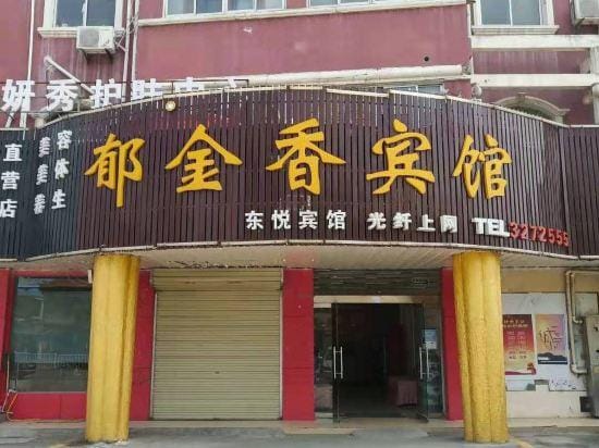 Yujinxiang hotel Hotel in Jiangsu