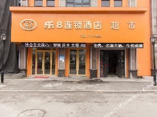LE 8 hotel chain (Bengbu Yiwu Trade City store) Hotel in Jiangsu