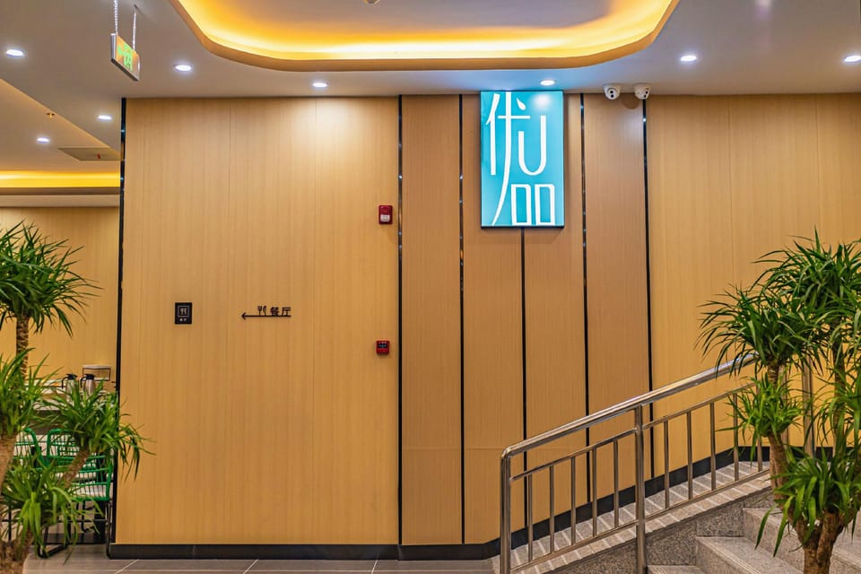 UP AND IN Hotel Jiangsu Xuzhou Quanshan District People's Square Metro Station Hotel in Jiangsu