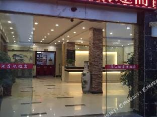 Horizon Hotel Hotel in Zhejiang