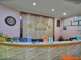 Gangjing Express Hotel Hotel in Hangzhou