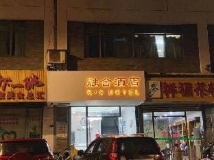 R.S.HOTEL Hotel in Jiangsu