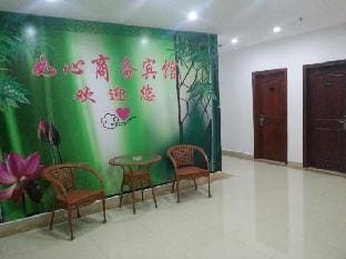 Suzhou Ruxin Business Hotel Hotel in Suzhou