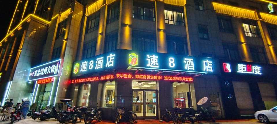 Super 8 Hotel (Sihong Lida Plaza) Hotel in Jiangsu