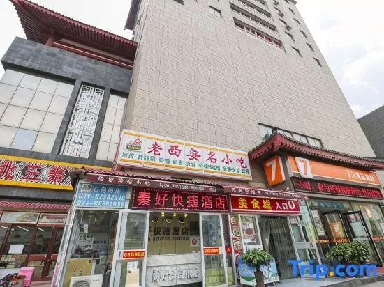 Qinhao Express Hostel Hotel in Xian