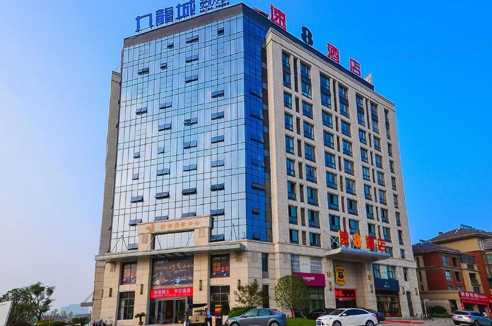Super 8 Hotel (Pei County Jiulongcheng) Hotel in Jiangsu