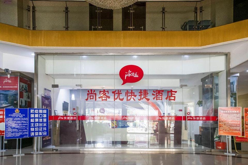 Shankee Hotel (Jiangyin Shenxin Road) Hotel in Suzhou