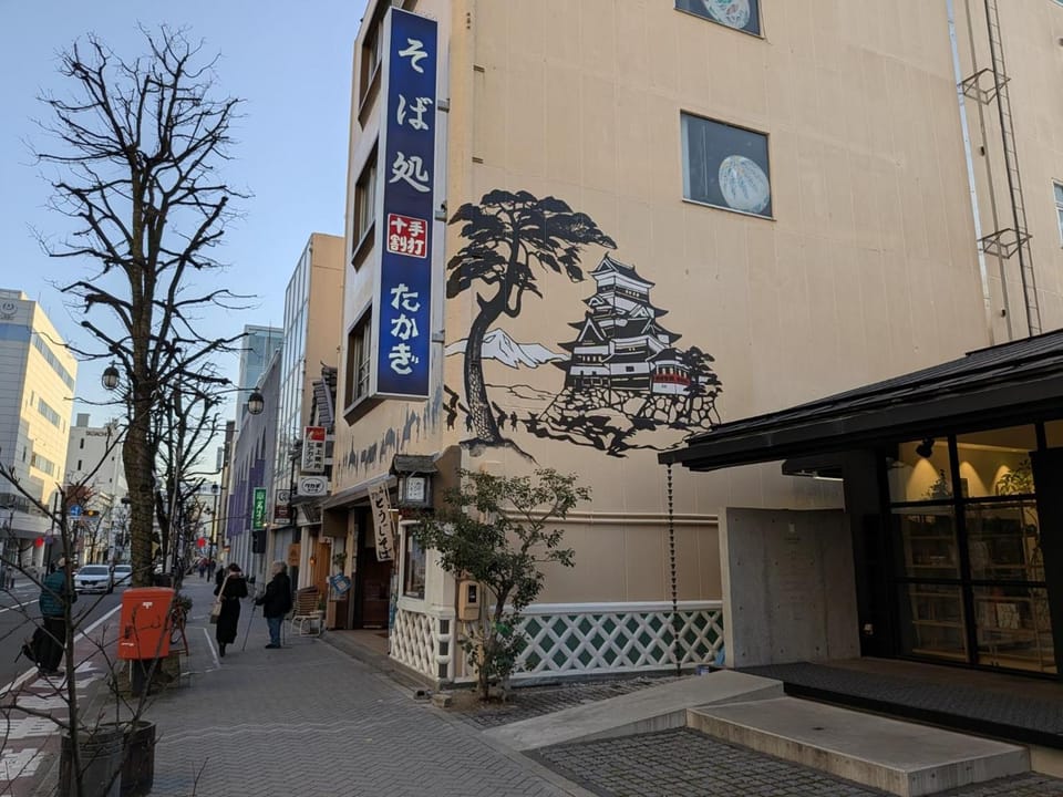 Guest houseTakagi - Vacation STAY 60566v Hotel in Nagano Prefecture