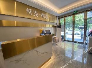 Xike Selected Hotel (Wulin Square Subway Station Branch) Hotel in Hangzhou