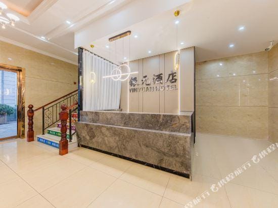 Hangzhou Yinyuan Hotel Hotel in Hangzhou