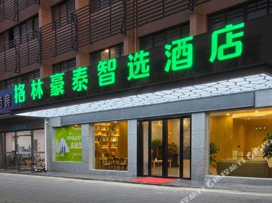 Green Tree Inn Express (Hefei Yuxi Road Bai Da Zhou Gu Dui) Hotel in Jiangsu