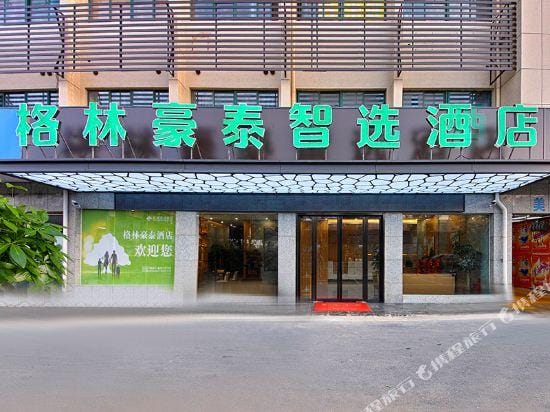 Green Tree Inn Express (Hefei Yuxi Road Bai Da Zhou Gu Dui) Hotel in Jiangsu