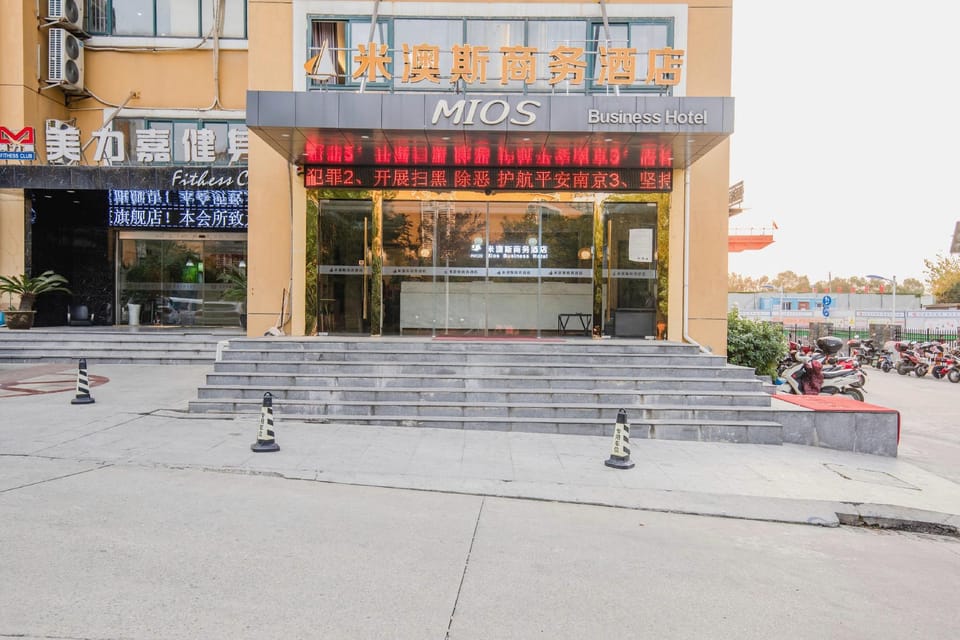 Nanjing Mios Business Hotel Hotel in Nanjing