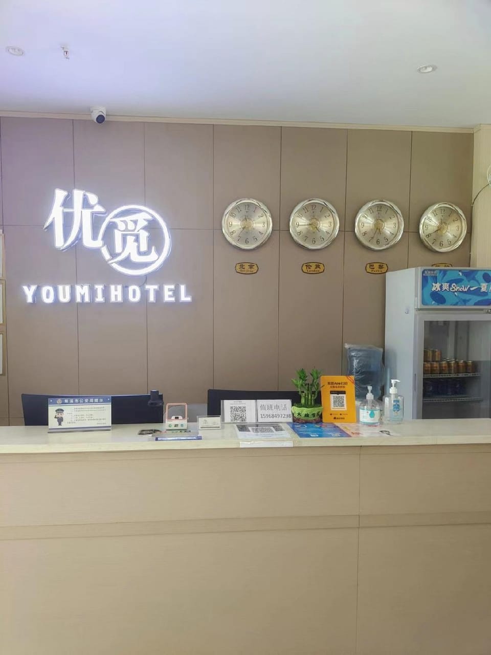Cixi Youmi Hotel Hotel in Zhejiang