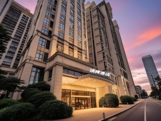 Yongli Huochan Hotel (Shaoxing Keqiao Wanda Exhibition Center) Hotel in Hangzhou
