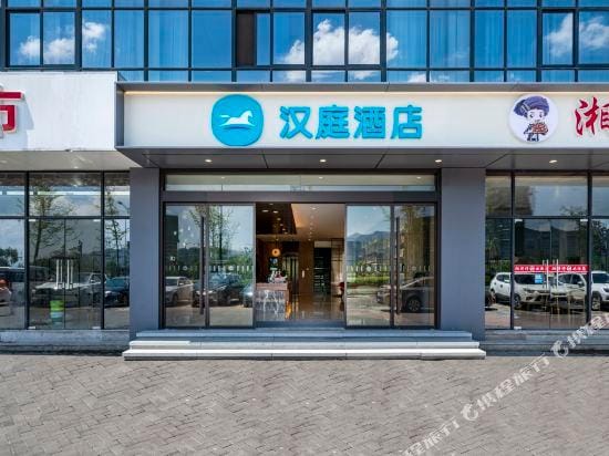 Hanting Hotel (Fuyang Silver Lake Jiulong Avenue) Hotel in Hangzhou